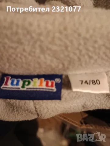 Зимен гащеризон грейка космонавт - чудесен подарък за пързалки, снимка 2 - Бебешки гащеризони - 48272416