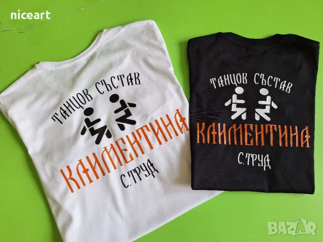 Рекламни тениски, снимка 2 - Тениски - 49679297