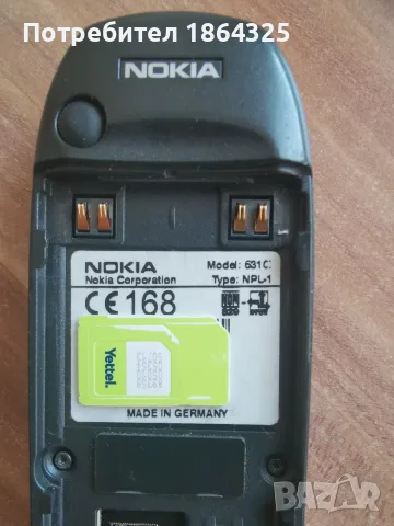 Nokia 6310i в уникално състояние!, снимка 5 - Nokia - 55894140