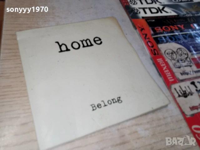 HOME CD 0103261919, снимка 8 - CD дискове - 53668649