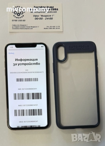 Iphone XS 64GB battery health 82%, снимка 6 - Apple iPhone - 53813657