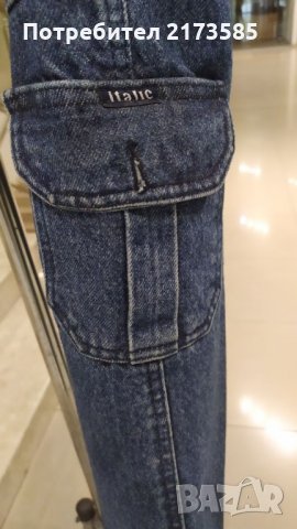 Продавам детски дънки с два странични джоба ITALIC JINS, снимка 4 - Детски панталони и дънки - 34084489