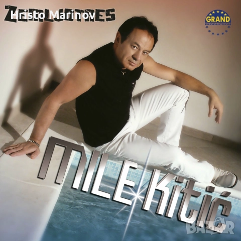 Записвам музика на флашка или дискове,Със Сръбска музика, гръцка,чалга,оркестри ,идруги цената е по,, снимка 18 - CD дискове - 52749811