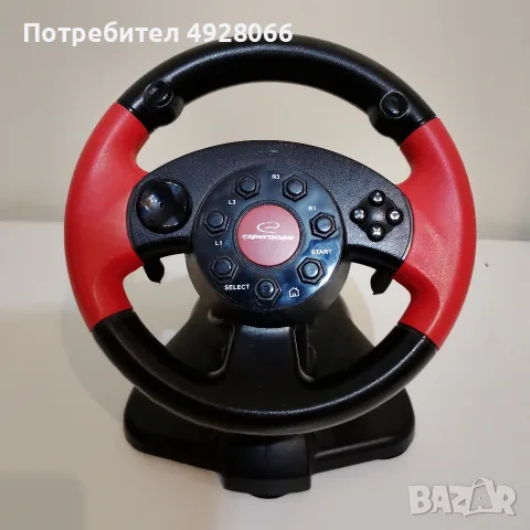 волан и педали за 60 евро