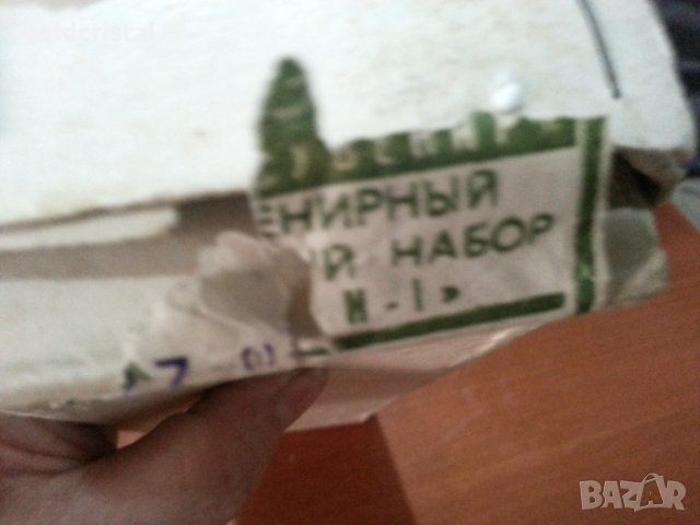 руски прибори за сервиране филигран , снимка 4 - Антикварни и старинни предмети - 42475254