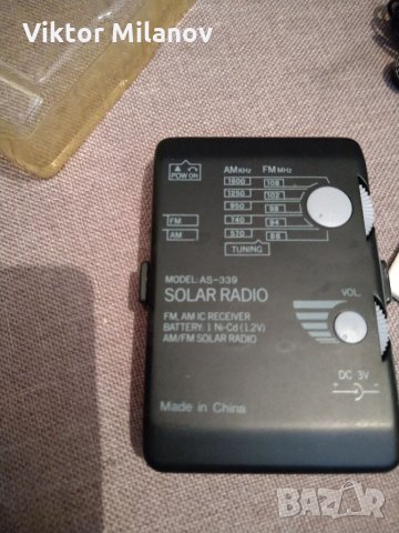 Соларно радио, снимка 4 - Радиокасетофони, транзистори - 35688954