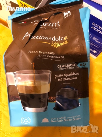 Кафемашина Dolce Gusto с 130 капсули, нова, снимка 11 - Кафемашини - 52570141