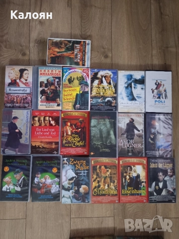 Видеокасети филми и детски, снимка 11 - Анимации - 47711431