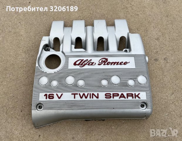 Кора за двигател Алфа Ромео 156 , 166, снимка 2 - Части - 40295833