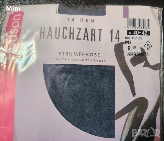 Hauchzart 40-42 14 den Черен копринен чорапогащник , снимка 2 - Бельо - 56229953
