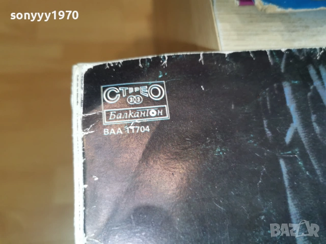 ЛЕБЕДОВО ЕЗЕРО 2701261739, снимка 4 - Грамофонни плочи - 53248126