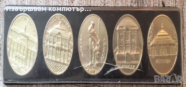 Комплект Плакети 5 броя от Санкт Петербург, снимка 2 - Нумизматика и бонистика - 35717432