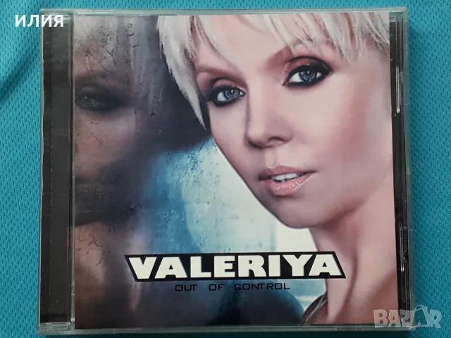 Руска Музика Част - 10, снимка 4 - CD дискове - 55753151