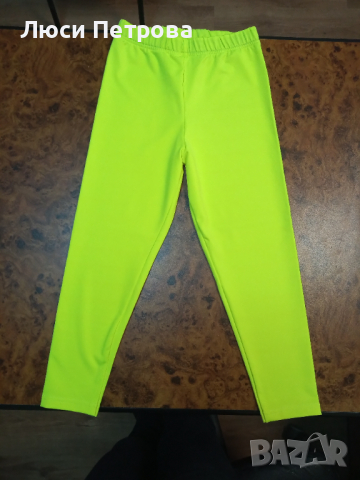 Спортен комплект , снимка 9 - Спортни екипи - 44707771