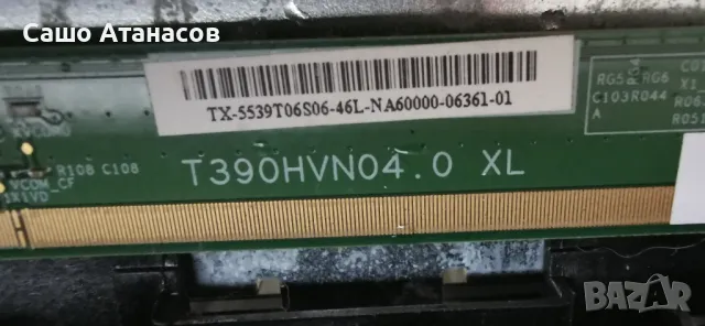 VESTEL 39" със счупена матрица ,17MB95M ,17IPS20 ,VES39UNDA-01 ,T390HVN04.0 CTRL BD ,17LD143-4, снимка 10 - Части и Платки - 49487593