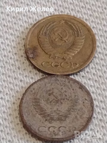 Лот монети 8 броя копейки СССР различни години и номинали 39393, снимка 7 - Нумизматика и бонистика - 44143241