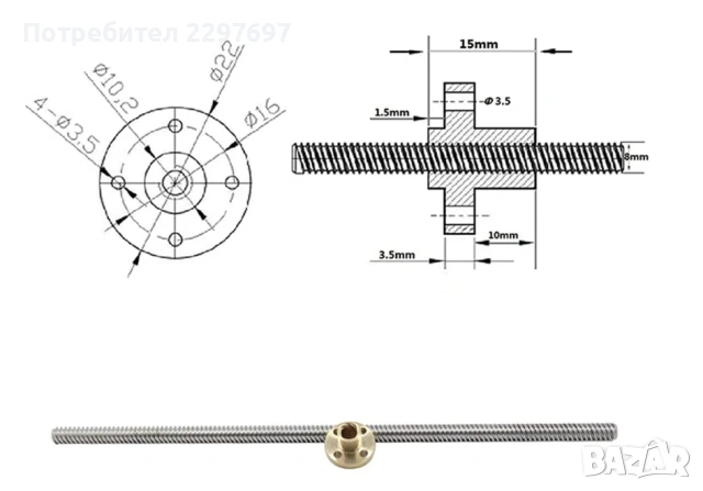 Шпилка с Т - образна резба с месингова гайка за 3D принтер, снимка 4 - Други инструменти - 53281054