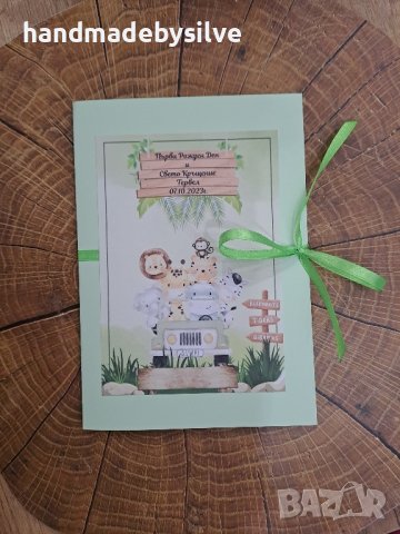 карти за наричане, снимка 3 - Други - 42516469