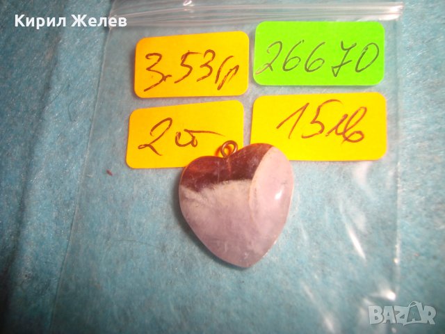 АМЕТИСТЕНО СЪРЧИЦЕ АРТ ДЕКО СКЪПОЦЕНЕН ПЕНДАНТ МЕДАЛЬОН КОЛИЕ ВИНТИДЖ БИЖУ 26670, снимка 2 - Колиета, медальони, синджири - 34806307