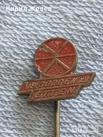 Пет значки стари редки CODUM, CLARK'S за КОЛЕКЦИЯ ДЕКОРАЦИЯ 5184, снимка 4 - Колекции - 50864179