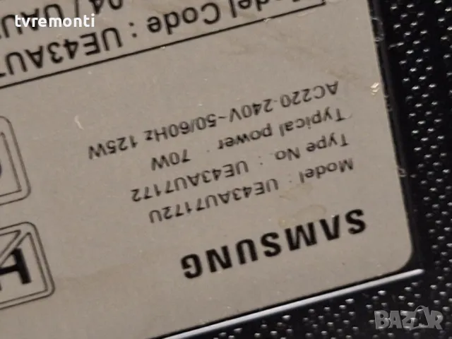 подсветка от дисплей CY-BA043HGER1V от телевизор Samsung модел UE43AU7172U, снимка 4 - Части и Платки - 48265320