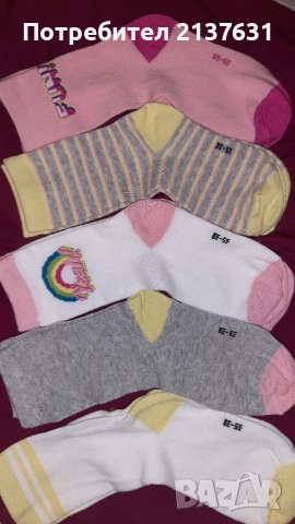 НОВИ ! Висококачествени ЧОРАПИ - Размер 35 - 38