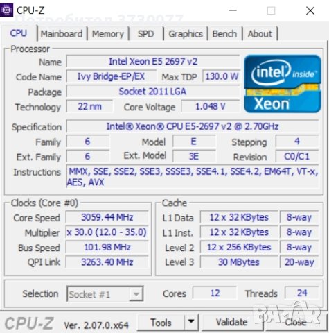 Intel Xxeon E5 2697v2 Corsair 12 core 24 thread 3.06 GHr, снимка 3 - Дънни платки - 42687669