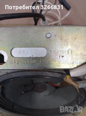 ретро авто радио UNITRA Diora Safari 2, снимка 3 - Аксесоари и консумативи - 49881300