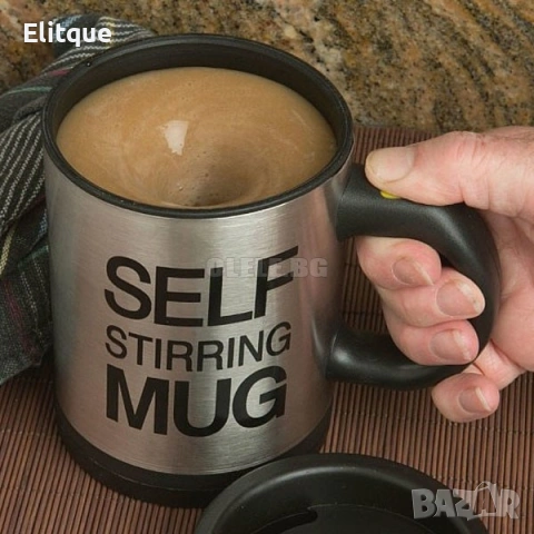Саморазбъркваща се термо чаша ☕ Подходяща за капучино, кафе, чай и горещ шоколад, снимка 3 - Чаши - 53226902