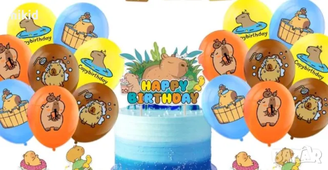 Капибара Capybara Happy Birthday картонен топер украса за торта декор парти рожден ден, снимка 2 - Други - 50278140