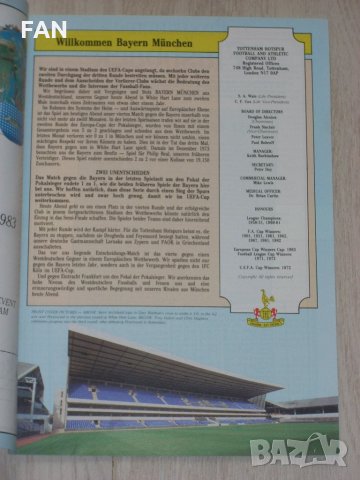 Тотнъм Хотспър - Байерн Мюнхен оригинална футболна програма от турнира за Купата на УЕФА през 1983 г, снимка 2 - Фен артикули - 35773267
