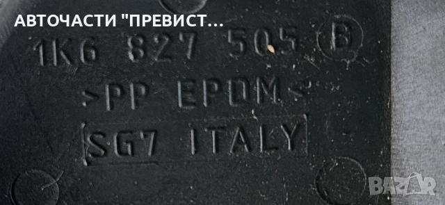 Брава Заден Капак Багажник Фолксваген Голф 5 VW Golf 5 1K6827505B, снимка 3 - Части - 52511798