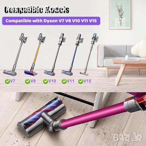 Съвместима Direct Drive четка за Dyson V7 V8 V10 V11 V15 , снимка 2 - Други стоки за дома - 53335653