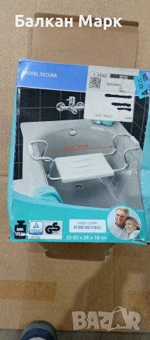 Седалка за вана WENKO SECURA – регулируема, здрава и удобна, снимка 3 - Душ кабини и вани - 53095930