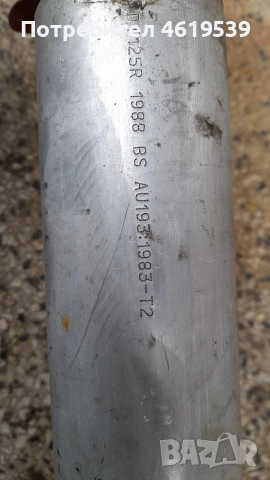 Yamaha Dt R 125 300 Ямаха Дт заглушител ауспух DEP , снимка 10 - Мотоциклети и мототехника - 52893228