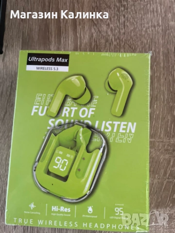 Слушалки Ultrapods Max