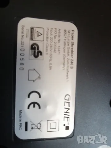 Шредер за документи Genie 240S, снимка 5 - Друго - 50122036