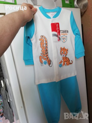 Бебешки комплект за 1 годишно дете 