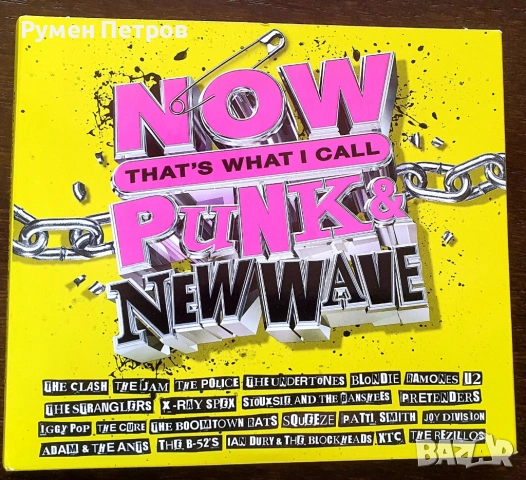 нов сборен четворен диск с подбрани PUNK & NEW WAVE хитове NOW! THAT'S WHAT I CALL PUNK & NEW WAVE