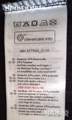 Ново спортно яке за момиче., снимка 6 - Якета - 44484146