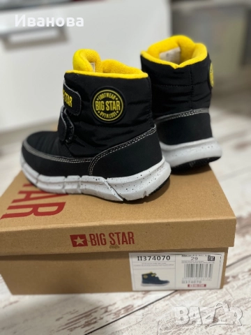 Детски боти за момче, снимка 6 - Детски боти и ботуши - 51886427