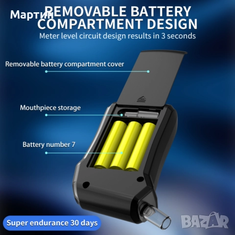 Дрегер за алкохол, снимка 4 - Друга електроника - 51518874