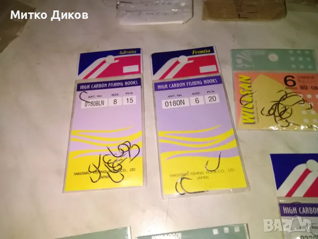 Куки рибарски нови 6 пакета , снимка 4 - Такъми - 48544026