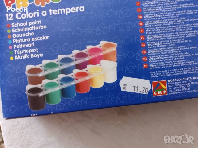 Детски материали за рисуване - 6 лв., снимка 7 - Ученически пособия, канцеларски материали - 42411629