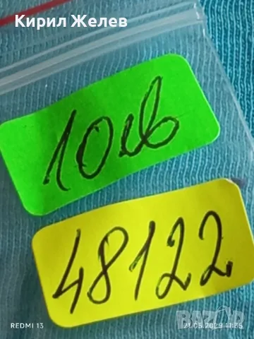 Стар механичен часовник дамски Лъч СССР за части ремонт КОЛЕКЦИЯ 48122, снимка 9 - Антикварни и старинни предмети - 50372766