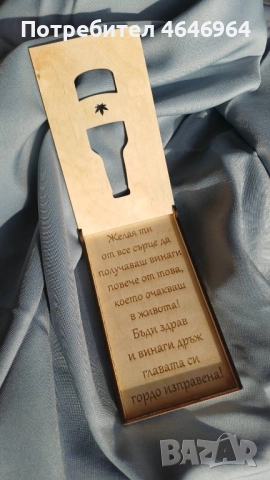 Дървен плик за пари , снимка 4 - Сувенири от дърво - 52961381