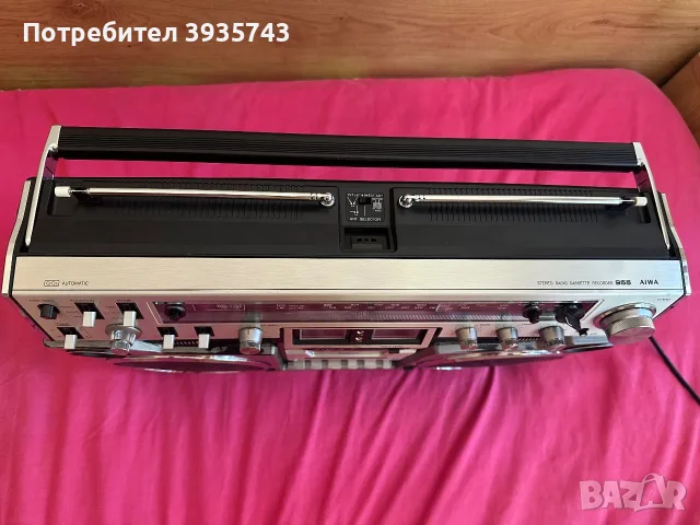 Aiwa tpr 955 ПРОМОЦИЯ , снимка 9 - Радиокасетофони, транзистори - 56128306