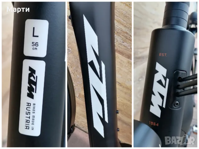 Електрически KTM*28цола*Рамка-Л*Въздушна Вилка*На 460км*НОВ, снимка 6 - Велосипеди - 49172165