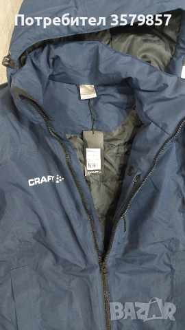 CRAFT мъжко яке, снимка 5 - Якета - 53486690