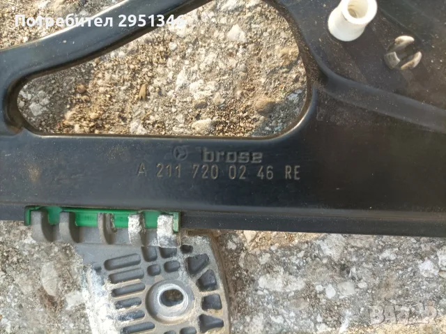 Стъклоповдигач Мерцедес Е Mercedes w211 2117200246, снимка 2 - Части - 56168291